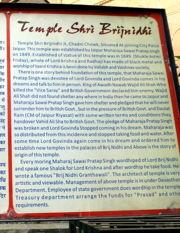 Story behind the Brijnidhi temple jaipur