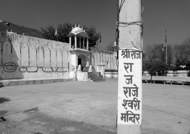 jaipur-tourism-must-visit-heritage-temple-in-jaipur-raj-rajeshwari-jaipurthrumylens