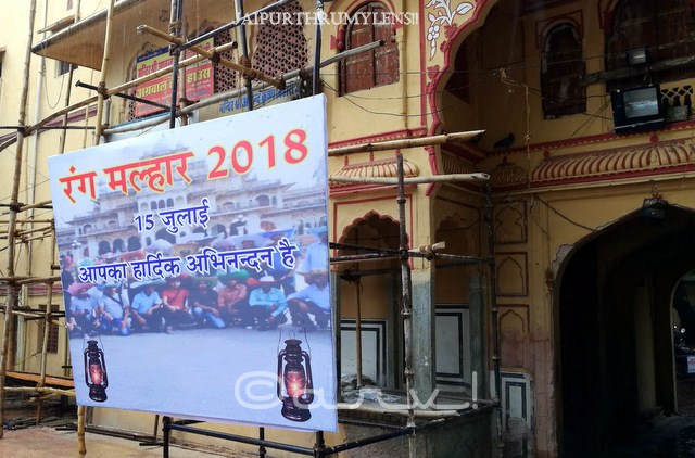 rang-malhaar-jaipur-2018