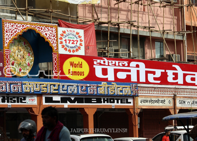 lmb-jaipur-paneer-ghevar-prices