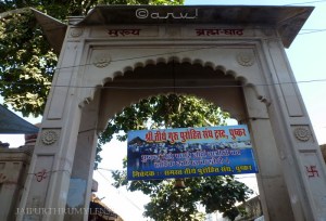 brahma-ghat-pushkar-rajasthan-photo
