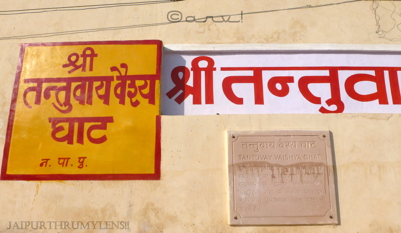 pushkar-ghat-photo-tantuvay-vysya-hinduism
