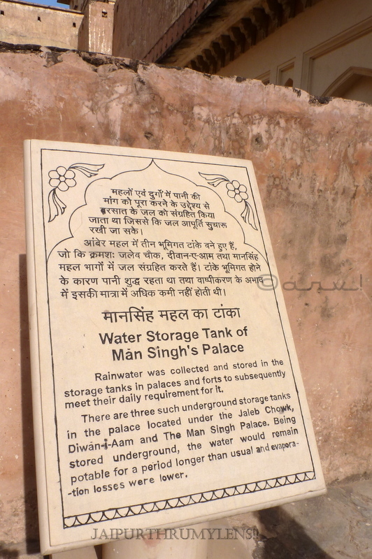 drinking-water-rain-harvesting-system-amer-fort-jaipur