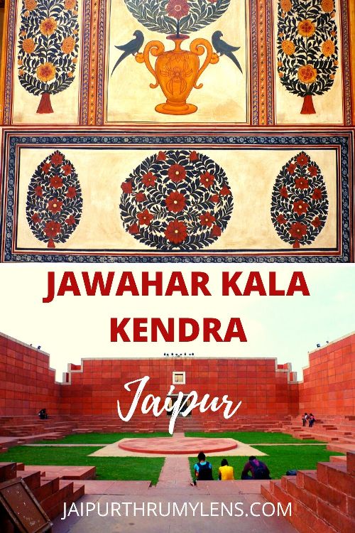jawahar-kala-kendra-jaipur-art-travel-blog