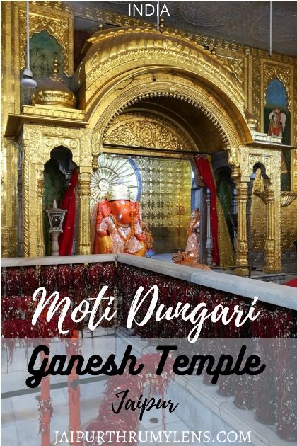 moti-dungari-ganesh-temple-jaipur-travel-blog