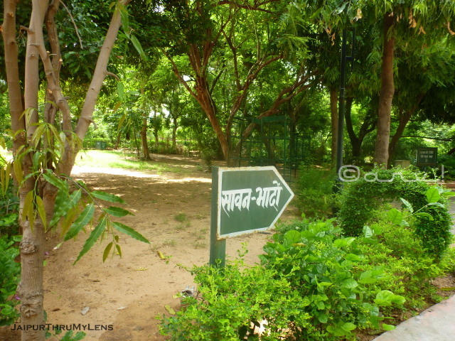 sawan-bhado-park-ramniwas-garden-jaipur