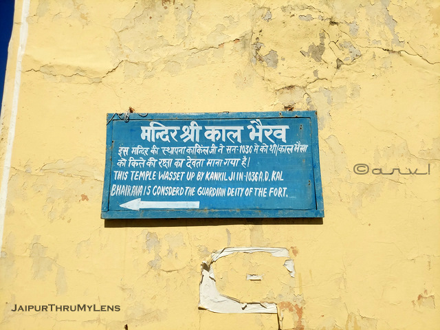 kal-bhairav-ancient-temple-jaigarh-fort-jaipur
