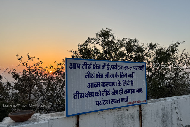 chulgiri-jain-thirth-temple-jaipur-atishay-kshetra