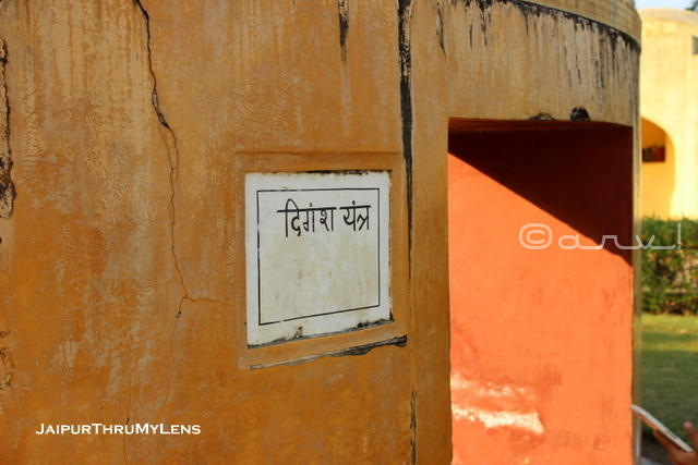 jantar-mantar-jaipur-timing-digansh-tantra